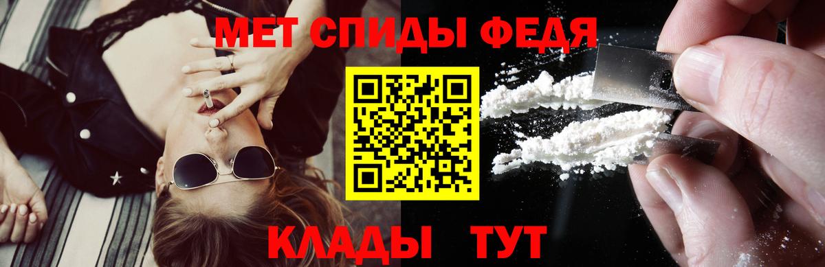 Новоалександровск  АМФ Розовый  Вход с VPN 