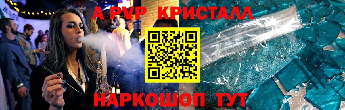 Cocaine  Новоалександровск  Мефедрон кристаллы  Вход с VPN  ГАШ  Марихуана  ГАШИШ 