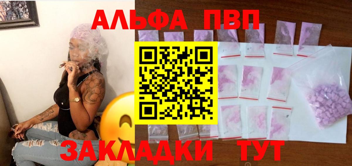 APVP СК КРИС Новоалександровск