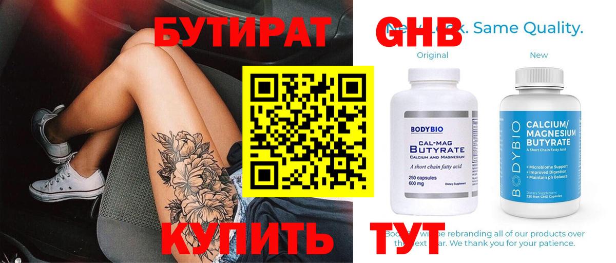 Галлюциногенные грибы Новоалександровск