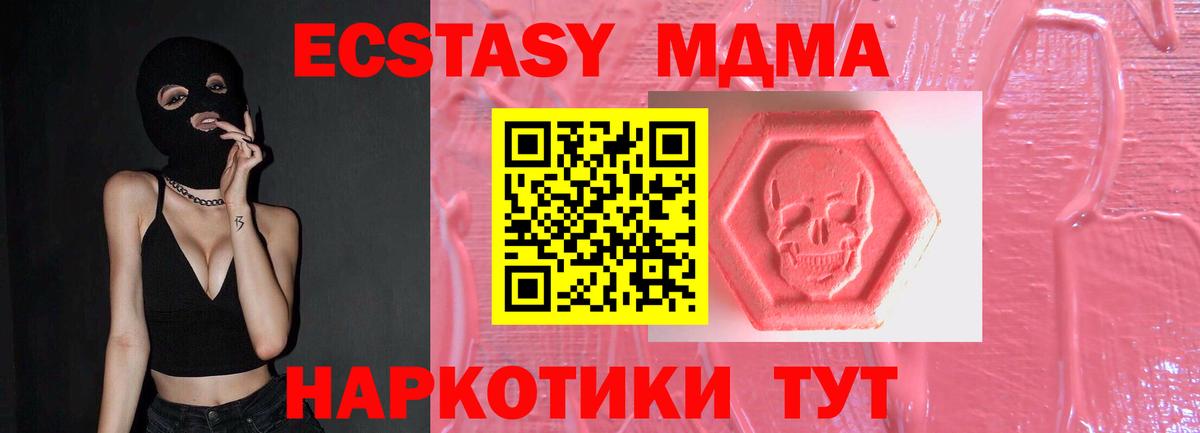 Ecstasy  Вход с VPN  где найти наркотики  Новоалександровск  ЭКСТАЗИ 250 мг  Ecstasy Дубай 