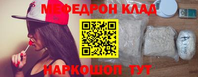 mdpv Гусиноозёрск