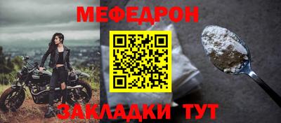 mdpv Гусиноозёрск
