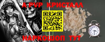 mdpv Гусиноозёрск