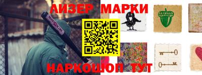 стаф Донецк