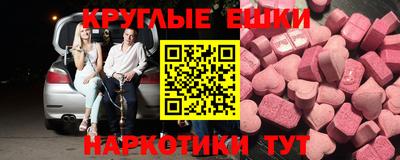ешки Гусев