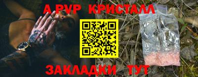 МДПВ Гусь-Хрустальный