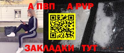 МДПВ Гусь-Хрустальный