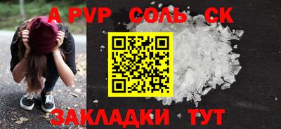 твердый Донской