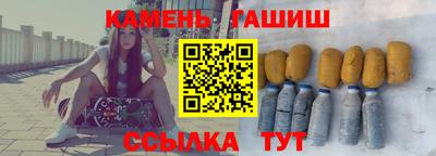 стаф Донецк
