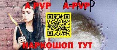 стаф Донецк