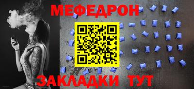 mdpv Гусиноозёрск