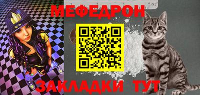 стаф Донецк