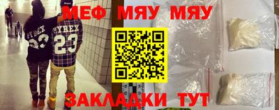 МДПВ Гусь-Хрустальный