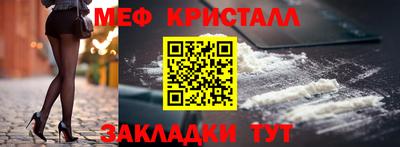 МДПВ Гусь-Хрустальный