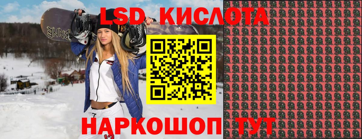 хочу   Наркотические марки 1500мкг  Вход с VPN  Новоалександровск  Марки N-bome 