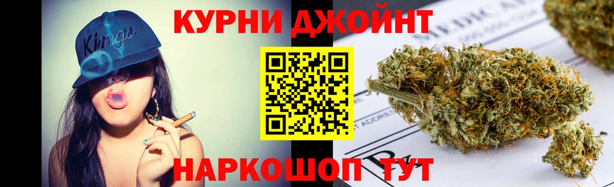 Новоалександровск  Шишки марихуана гибрид  Шишки марихуана тримм  Каннабис OG Kush  Вход с VPN 